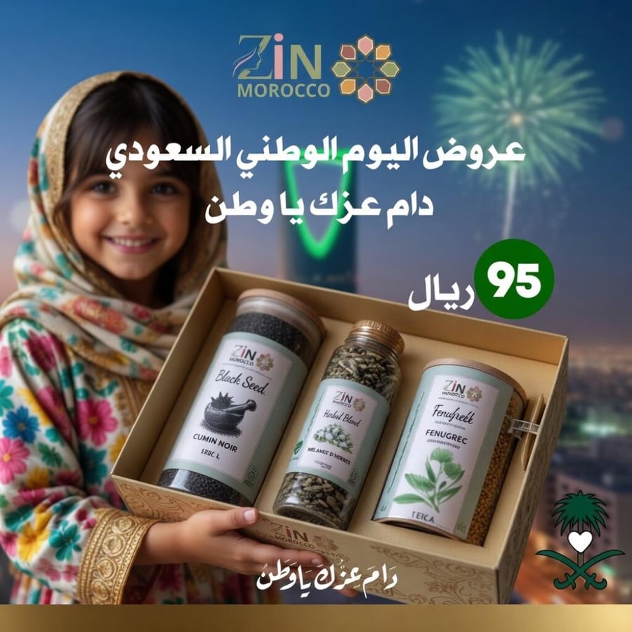 بوكس العناية بالبشرة