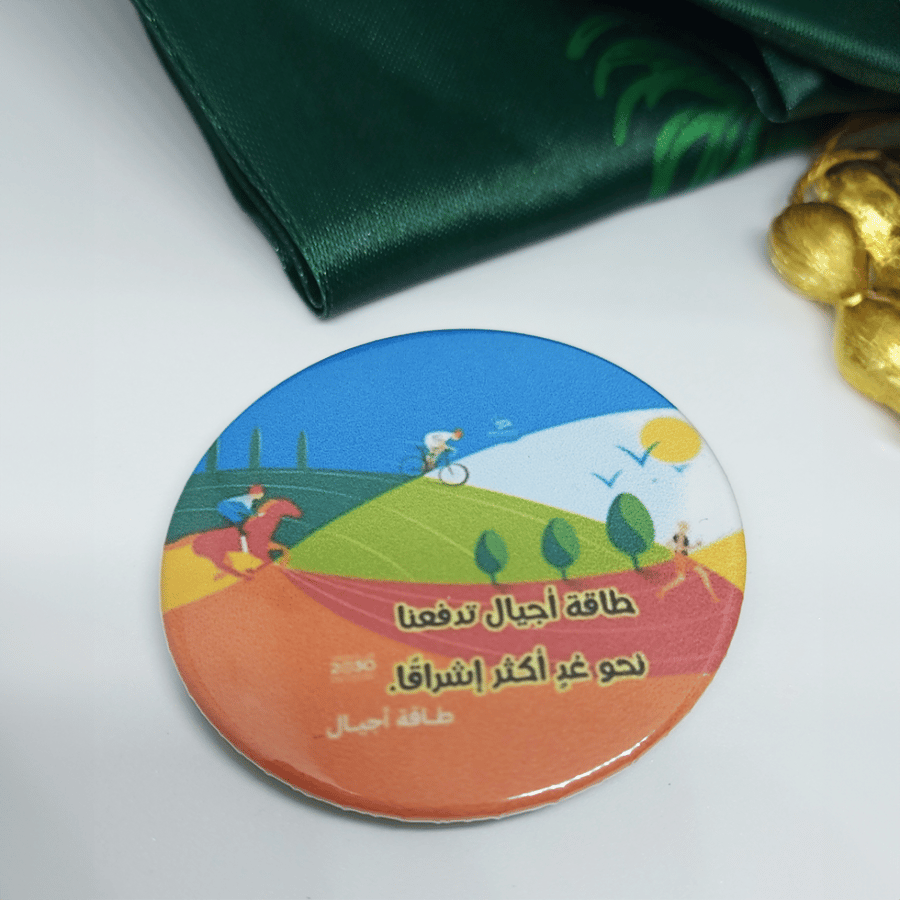 بروش (طاقة أجيال)
