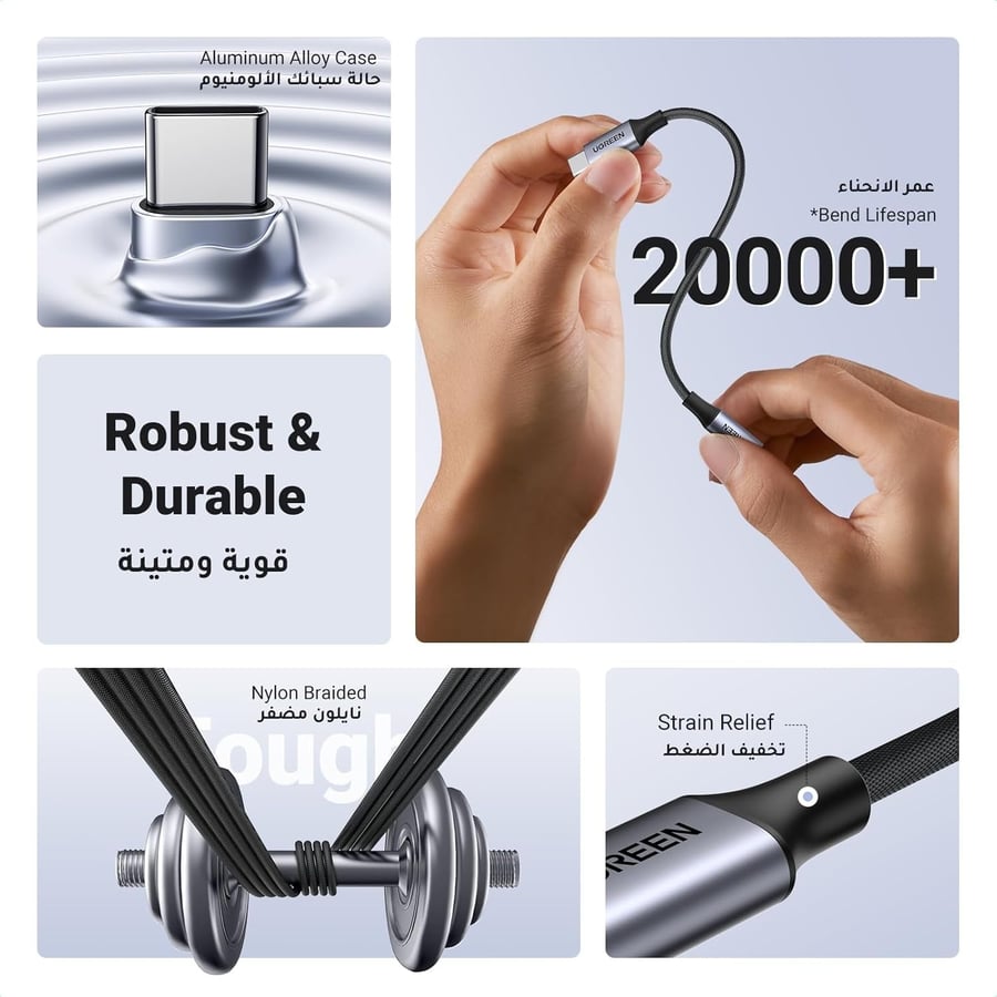 UGREEN Type-C To 3.5mm | وصلة يوجرين 3.5mm  الى تايب سي