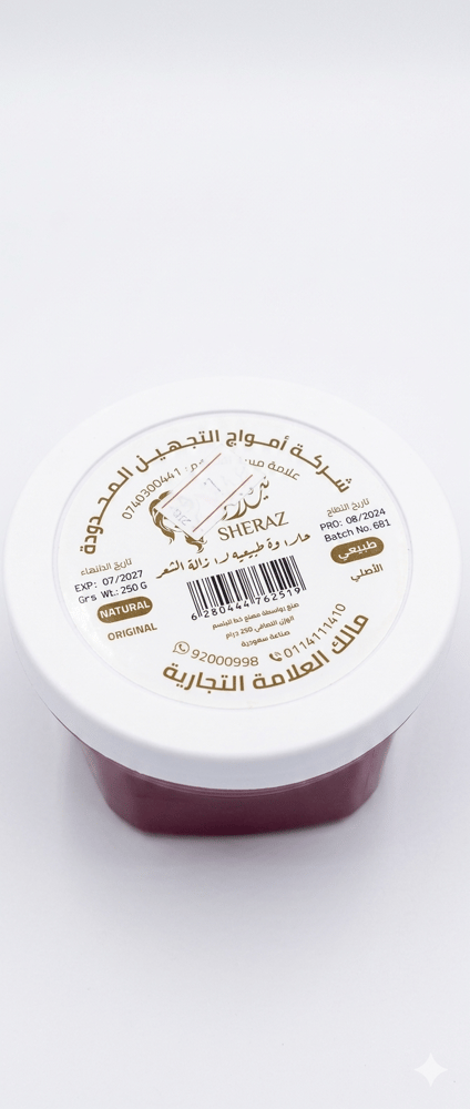 حلاوة ازالة الشعر