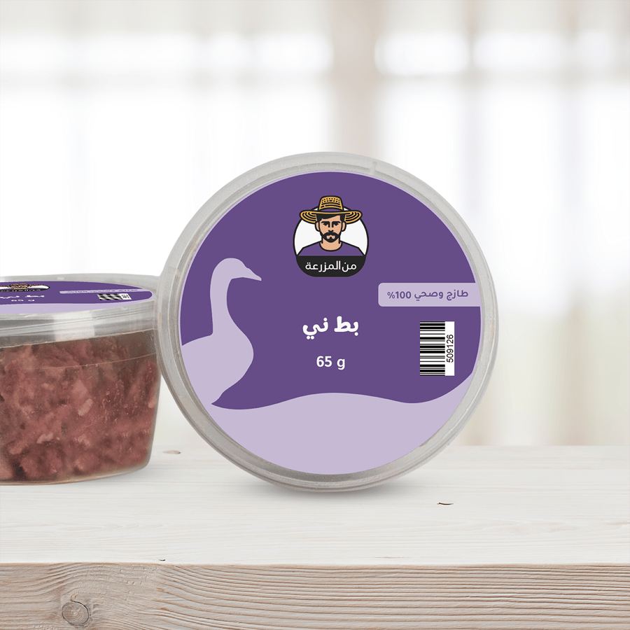 لحم بط ني للقطط طازج صحي طبيعي
