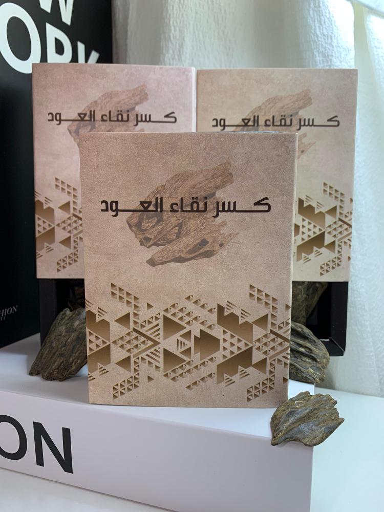 عرض الكلمنتان المحسن الاوقيتين والثالثه مجاني