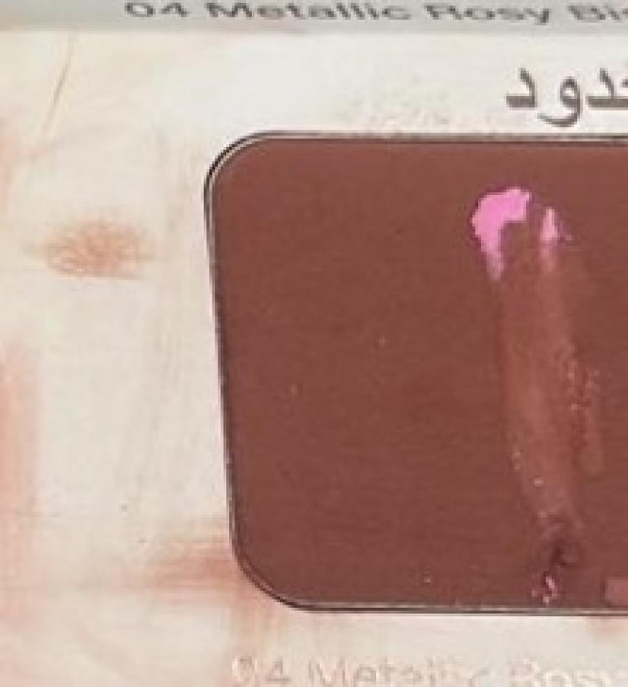 بلاشر NWK بديل KWK