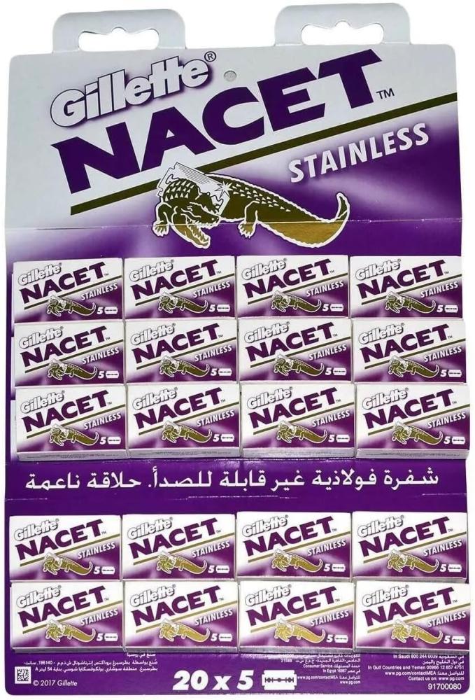 مجموعة أمواس حلاقة جيليت ناسيت