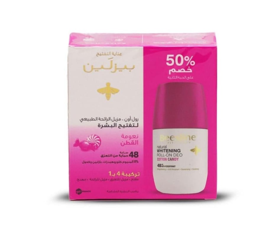 مزیل عرق بیزلین ١*٢