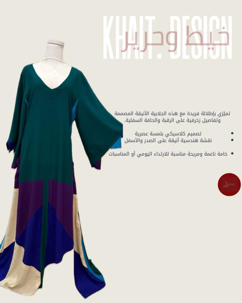 جلابيه