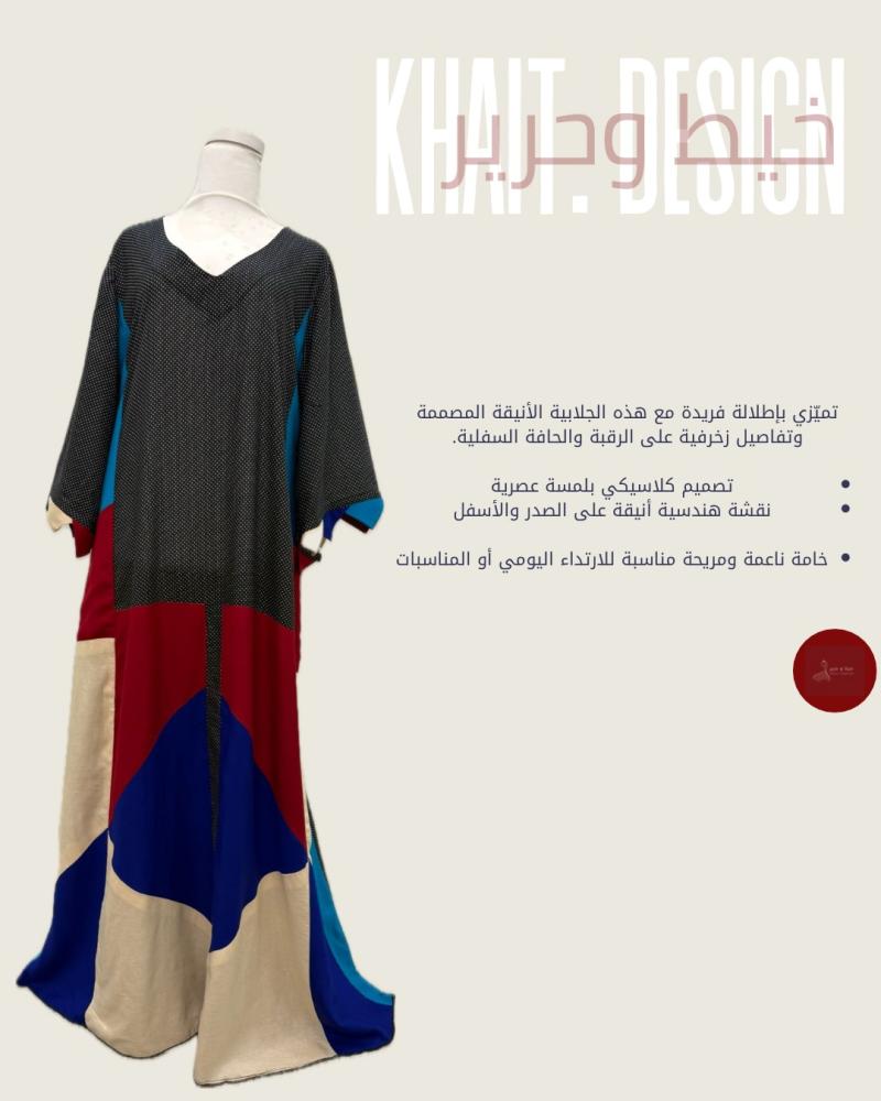 جلابيه