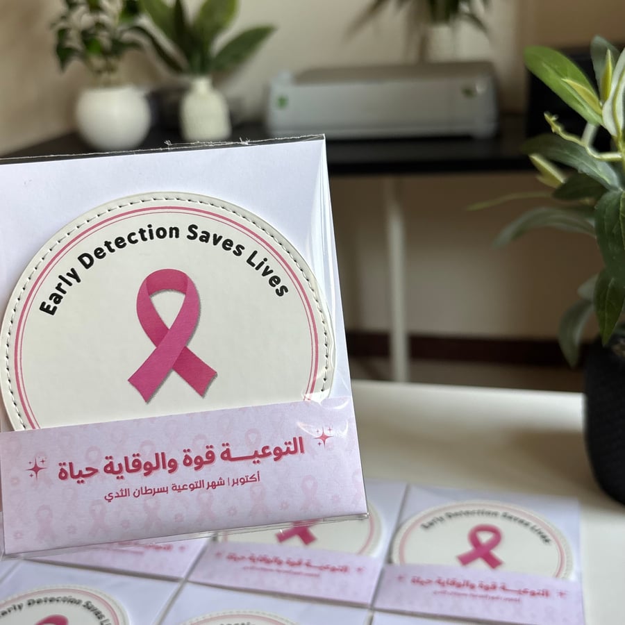 كوستر التوعية بسرطان الثدي