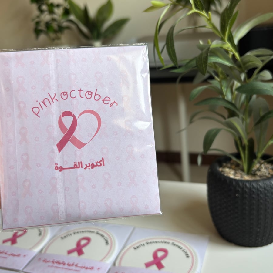 كوستر التوعية بسرطان الثدي