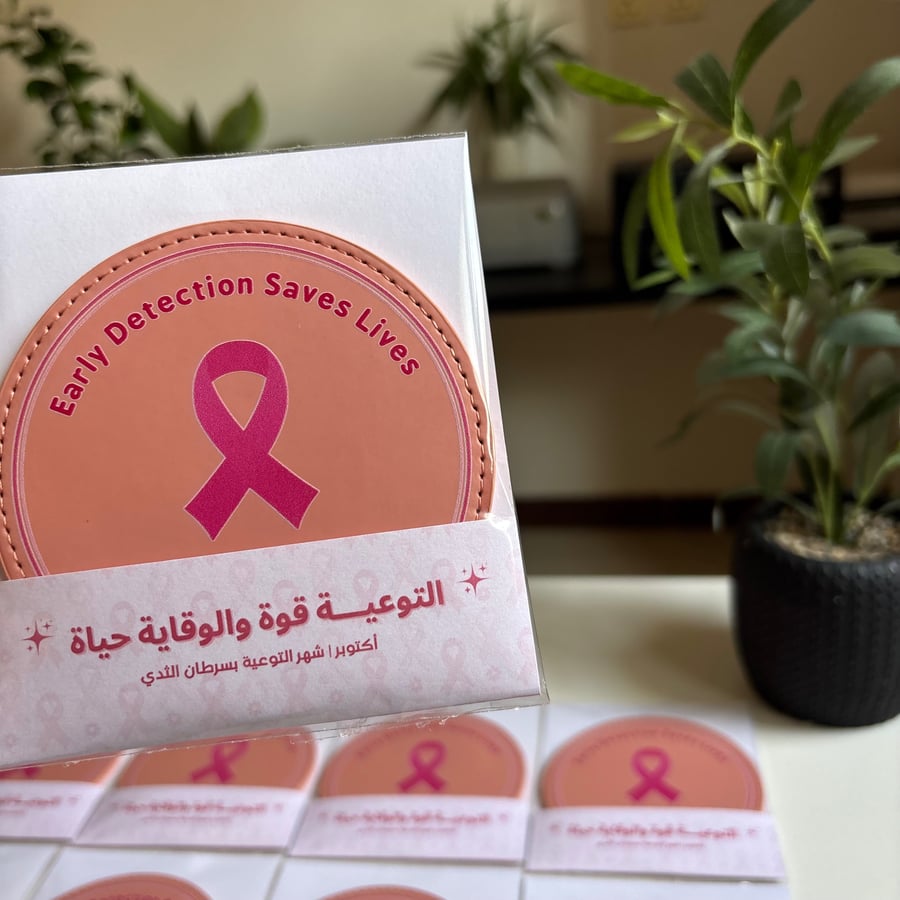 كوستر التوعية بسرطان الثدي