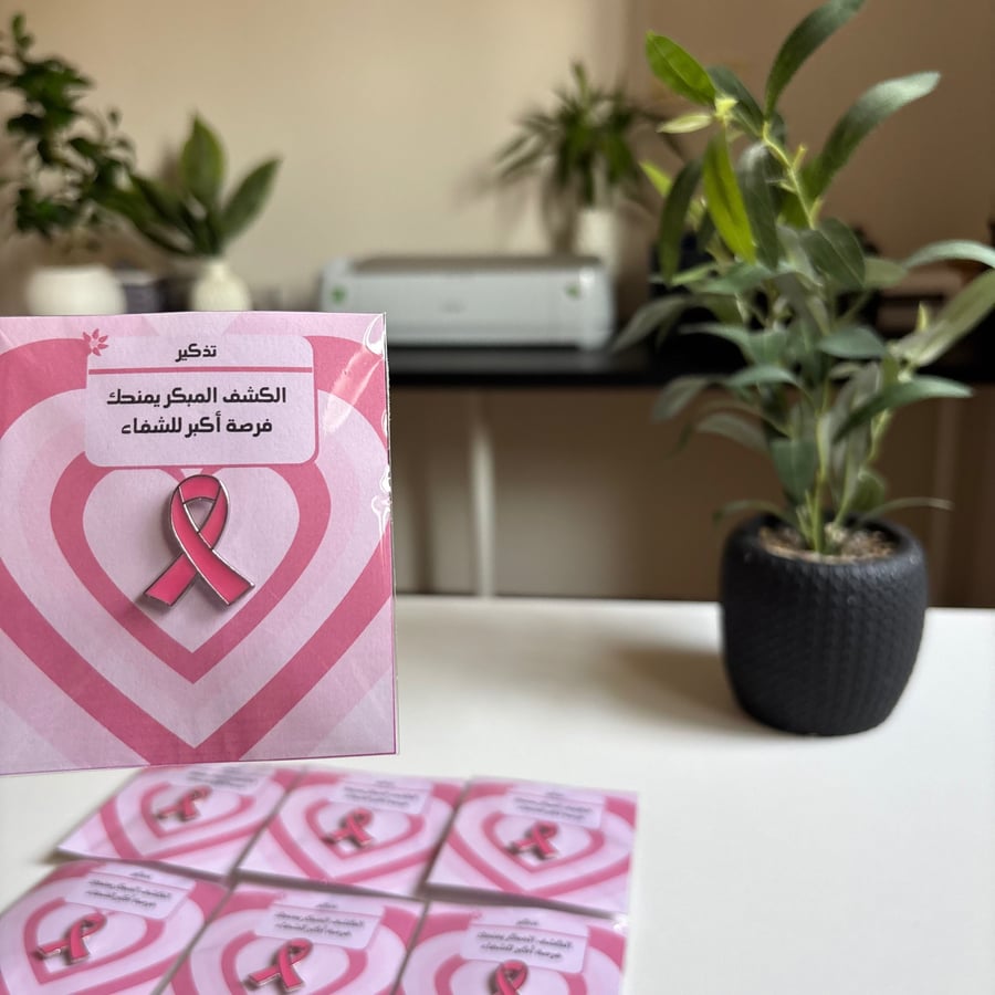 بروش سرطان الثدي/ دبوس