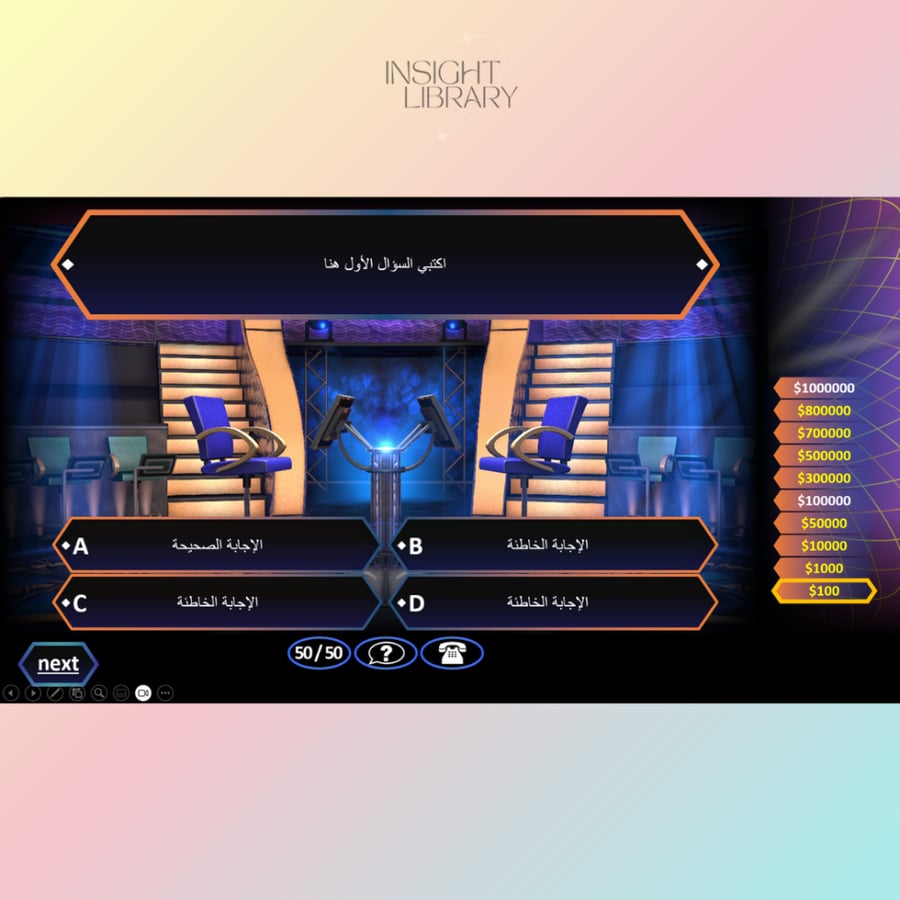 استراتيجية من سيربح المليون english