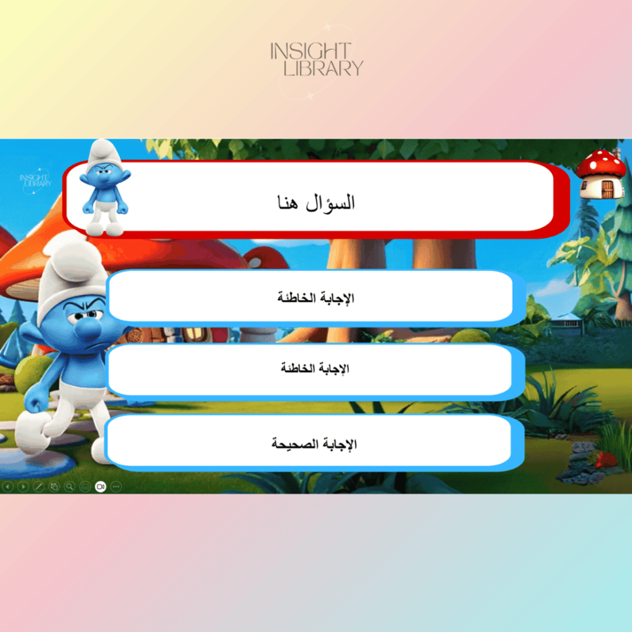 استراتيجية قرية السنافر