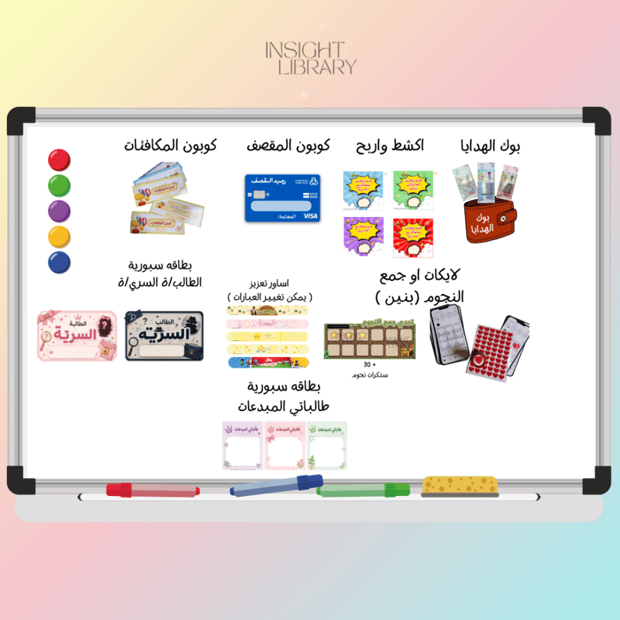 بوكس التعزيز