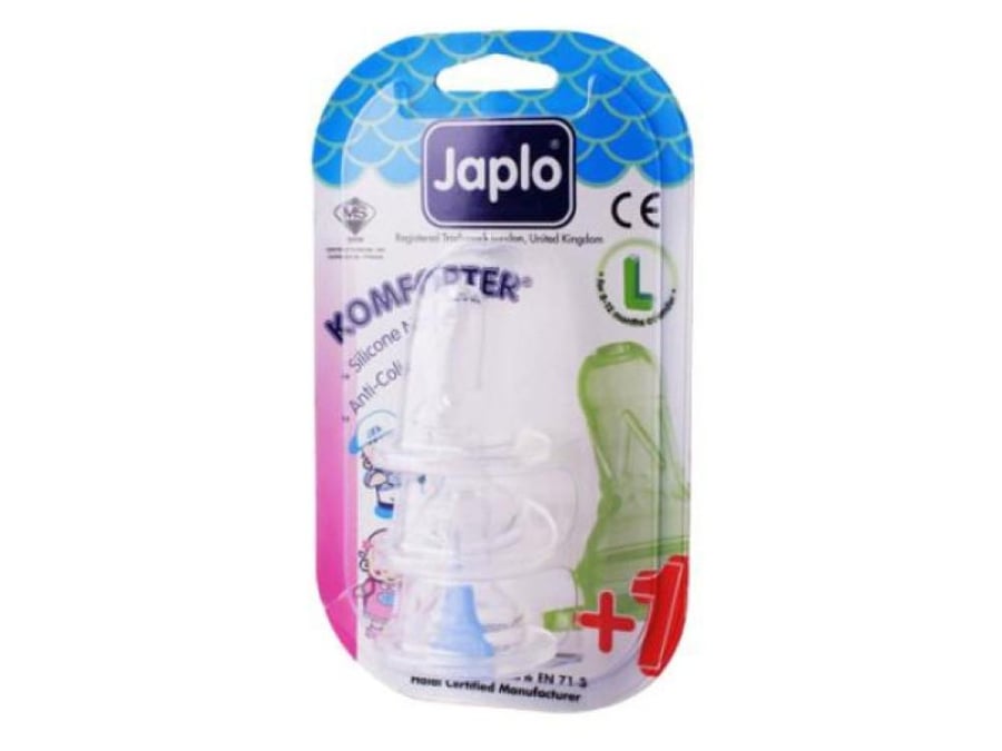 جابلو حلما 103 كبير 3 حبة