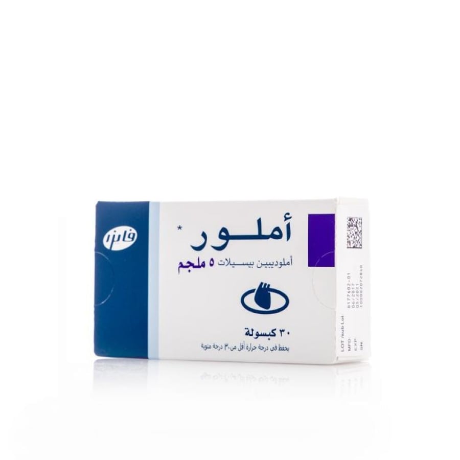 املور 5مجم 30 كبسولة