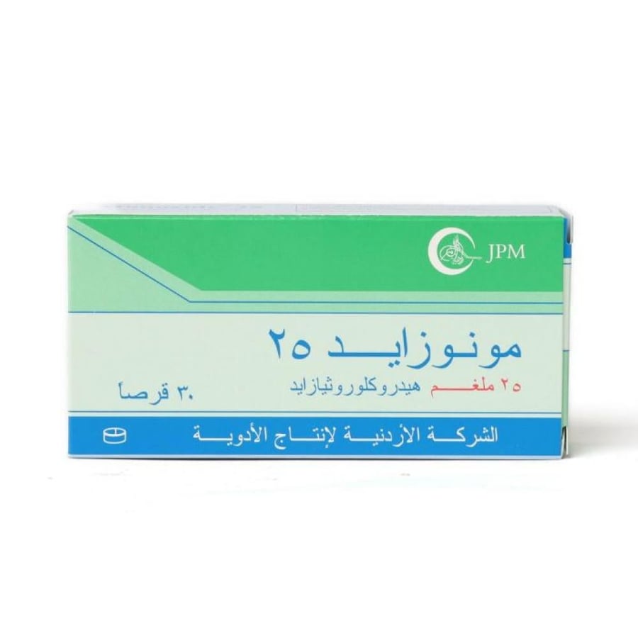 مونوزايد 25 مجم 30 قرص