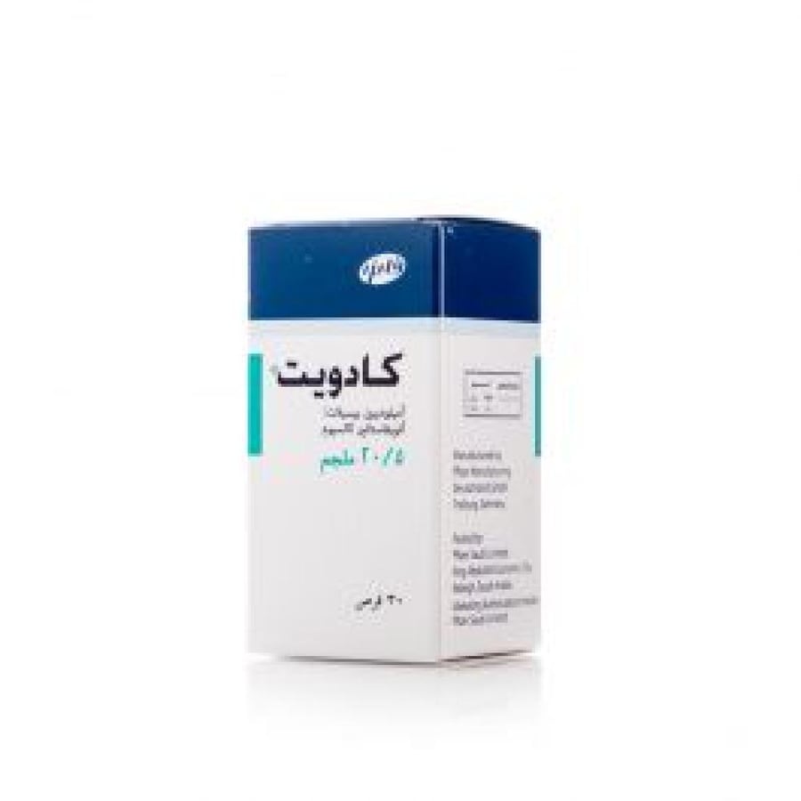كادويت 5/20مجم 30 قرص