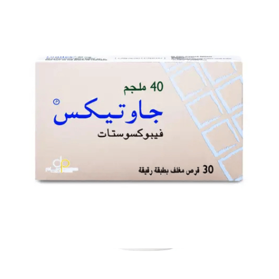 جاوتكس 40 مجم، يقلل مستوى حمض اليوريك في الدم - 30 قرص