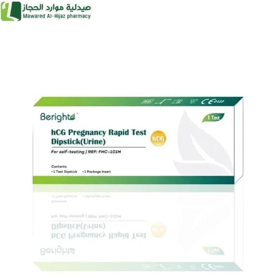 بيرايت اختبار حمل رابيد تست ديبستيك (في البول)