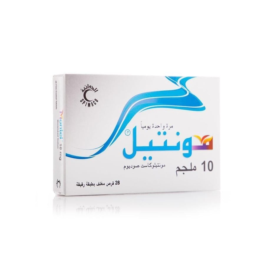 مونتيل 10 ملجرام 28 قرص