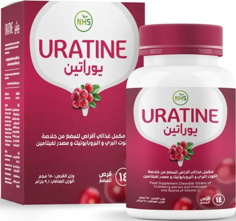Uratin Cranberry + Probiotic + Vitamin C 14 Chewable Tablets