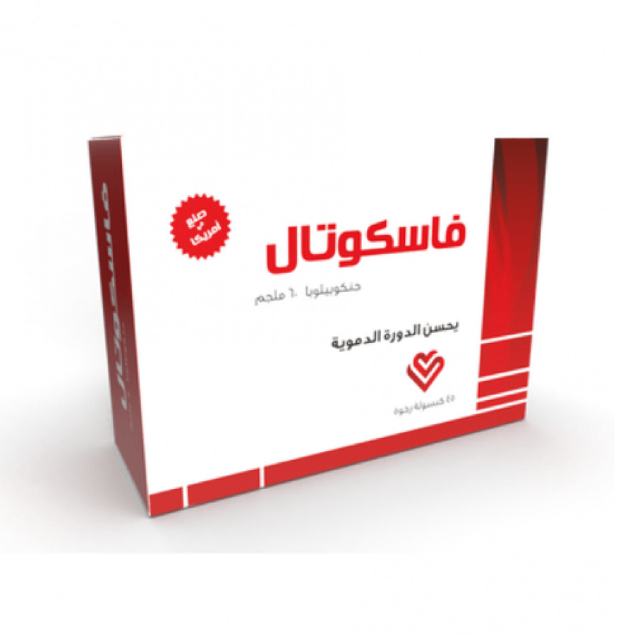 VASCUTAL 60 MG 45 CAPSULES