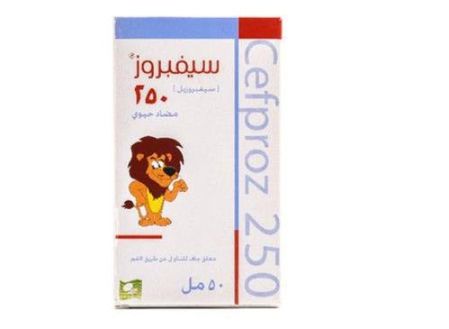 CEFROZ 250 MG 50 ML