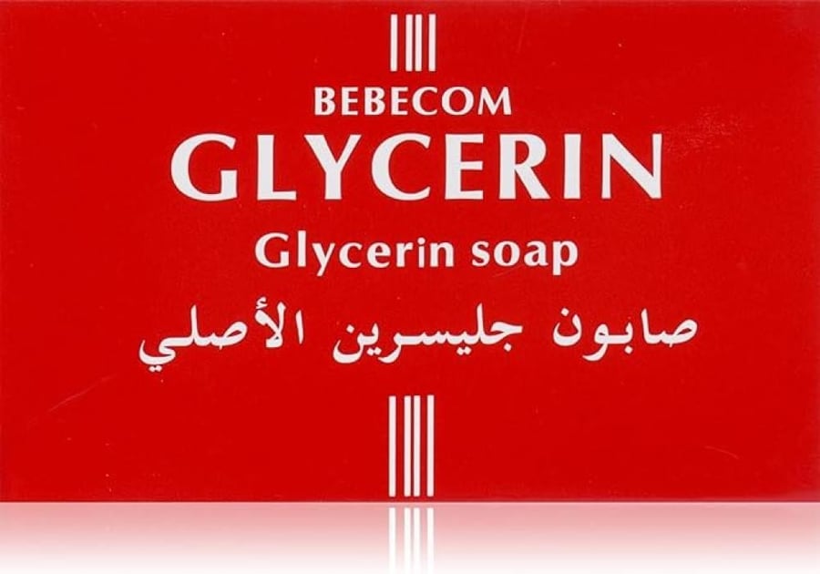 جليسرين صابون 125 جرام