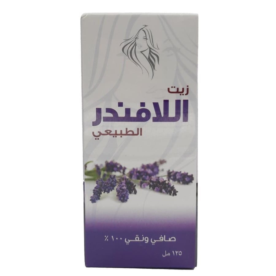 زيت اللافندر الطبيعي ( زهرة فيولا ) - 125 مل
