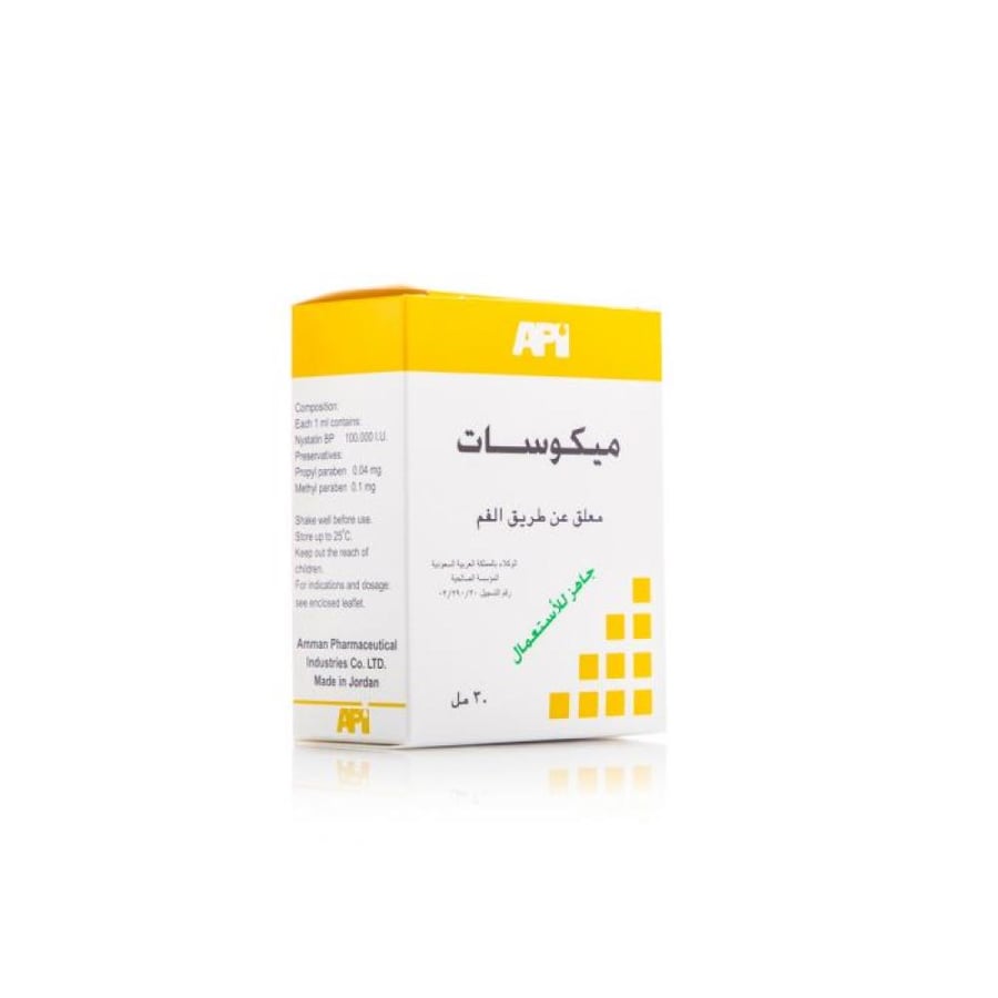 مايكوسات محلول الفطريات بالفم - 30 مل