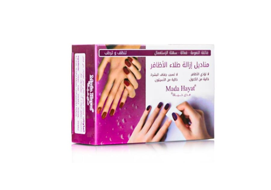 منادل طلا ء اظافر مدي الحياه
