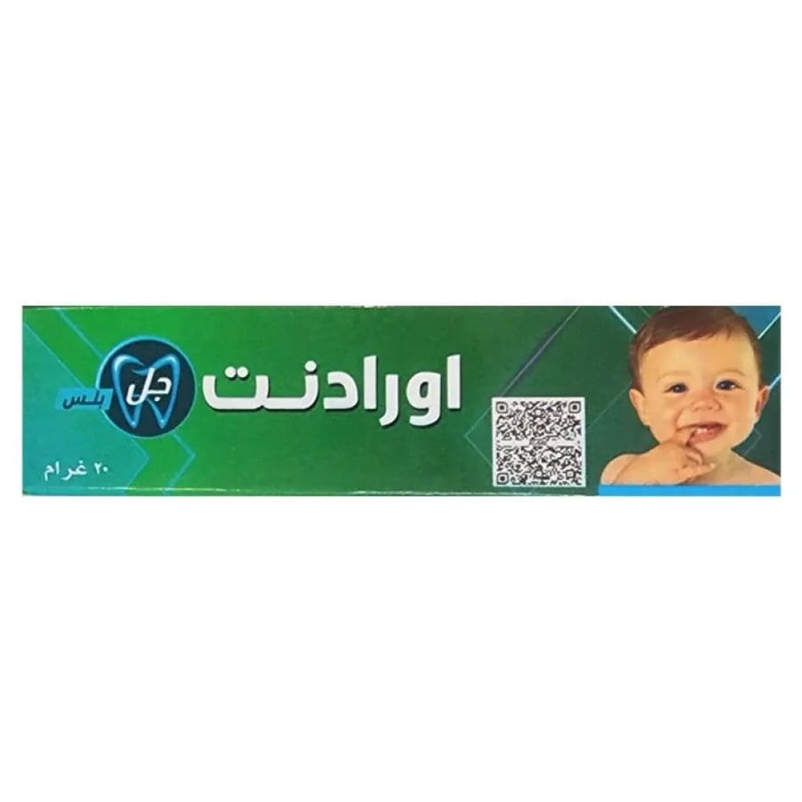 اورادنت بلس جل للفم 20 جم