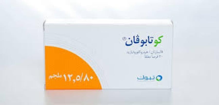 كو تابوفان 80/12.5 مجم 30 قرص