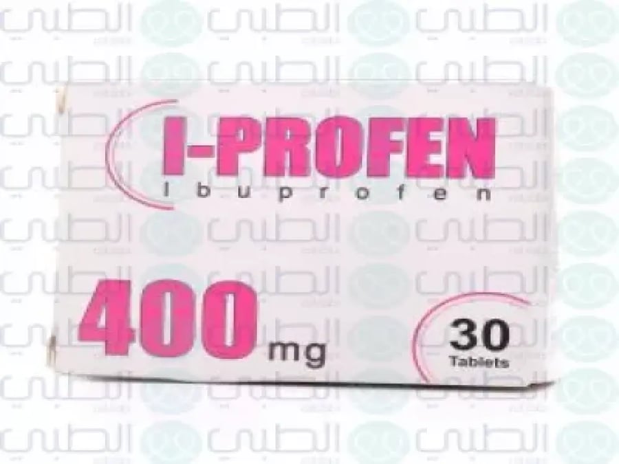 اى-بروفين 400 مجم 30 قرص