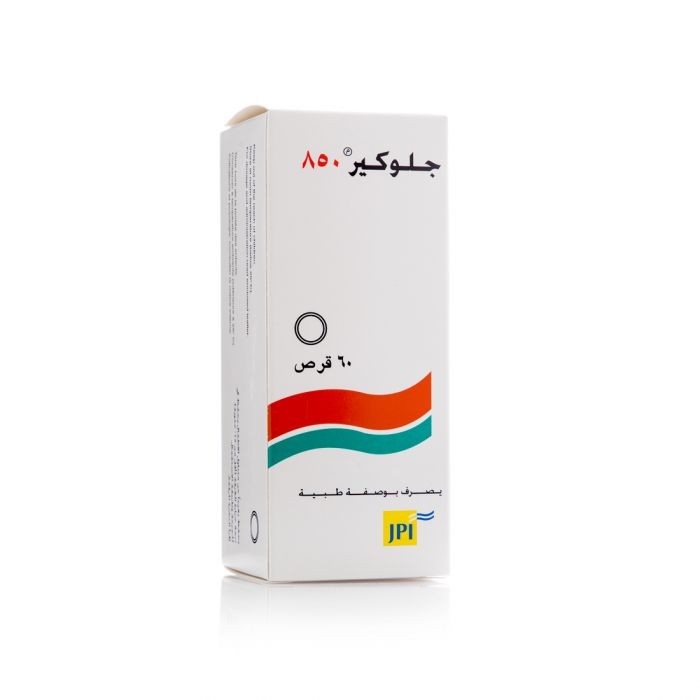 Glucare 850 mg, reduces blood sugar levels and protects against diabetes complications - 60 tablets