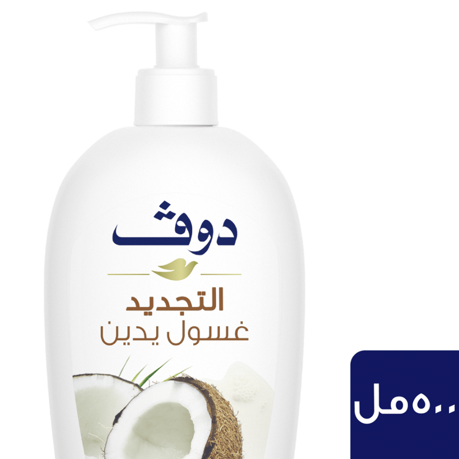 دوڤ، غسول اليدين، روتين التجديد، بخلاصة زيت جوز الهند - 500 مل