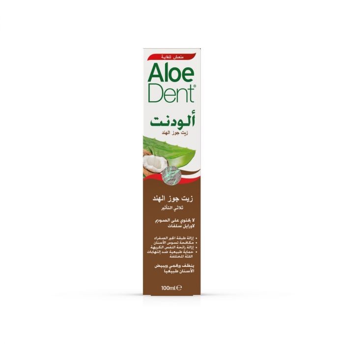 ألودنت، معجون أسنان، ثلاثي المفعول، بجوز الهند، منعش للغاية - 100 مل