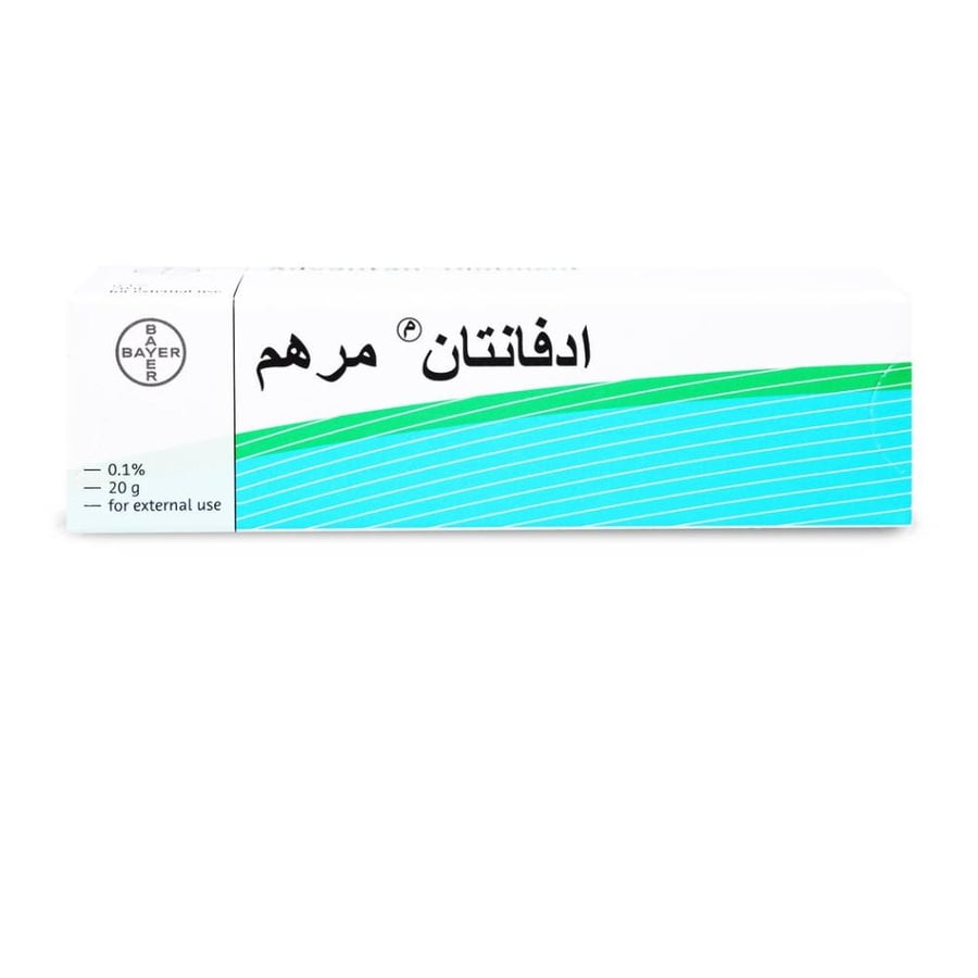 ادفانتان 0.1 % مرهم 20 جم