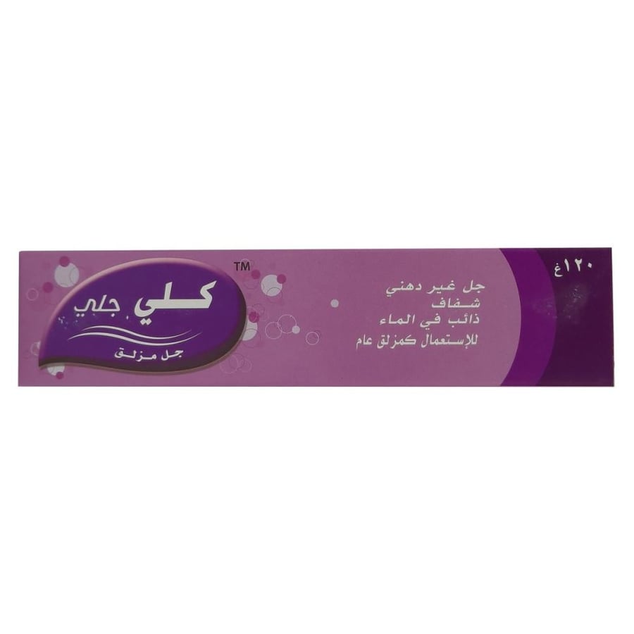 كى ال واى جل مزلق -120 جرام