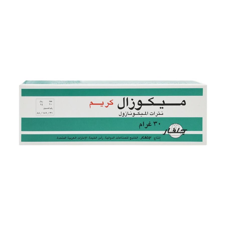 ميكوزال كريام 30 جى