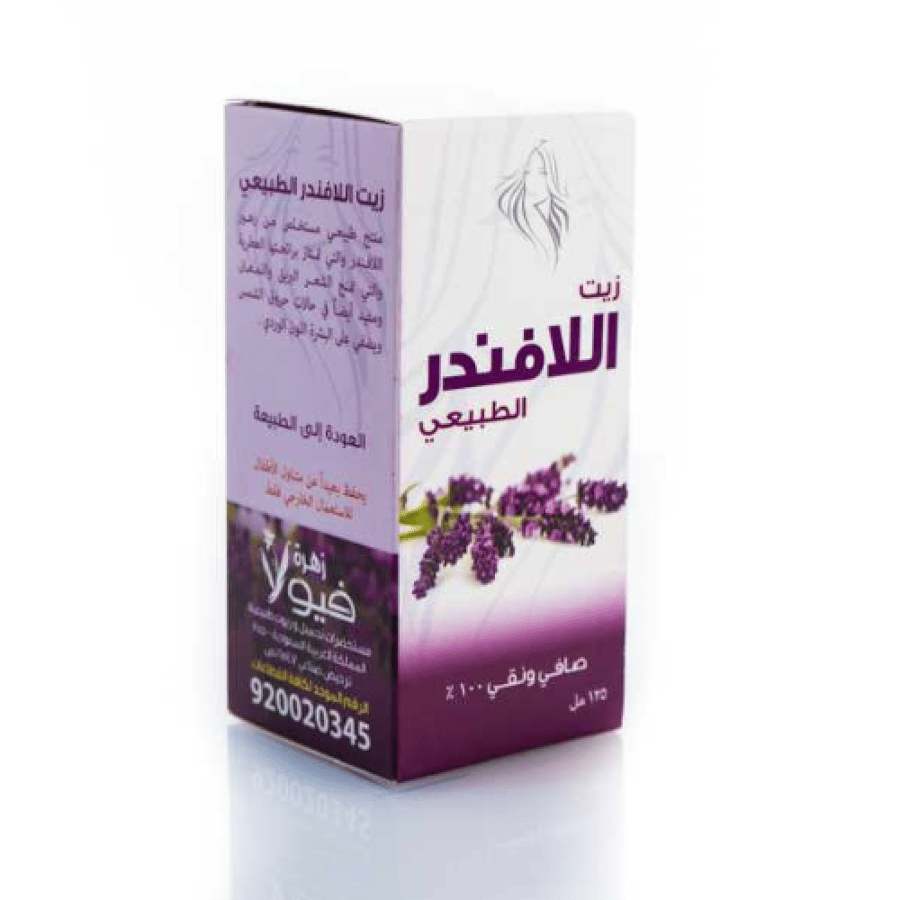 زيت اللافندر الطبيعي ( زهرة فيولا ) - 125 مل