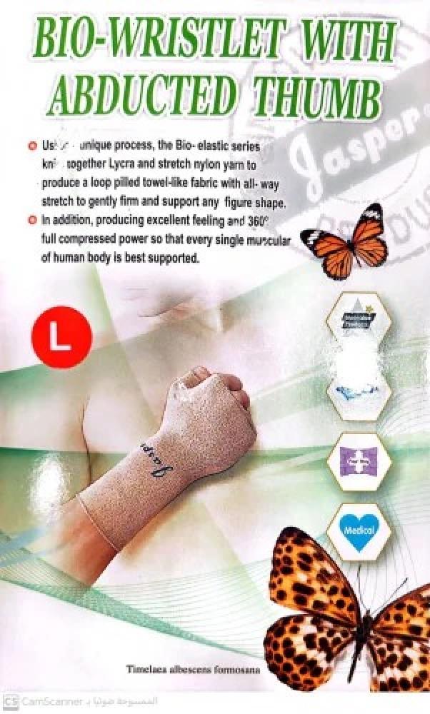 جاسبر B1002B  رست بالكف بني- مقاس L