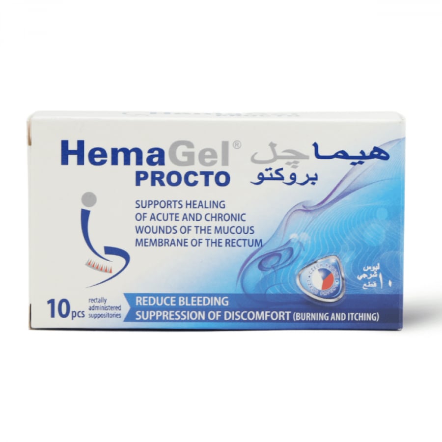 هيماجل تحاميل شرجية للبواسير - 10 قطع
