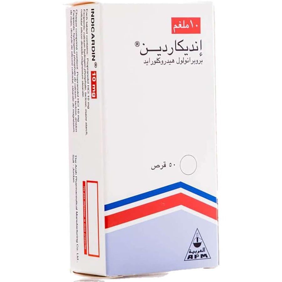 انديكاردين 10 مجم، في حالات الضغط المرتفع - 50 قرص