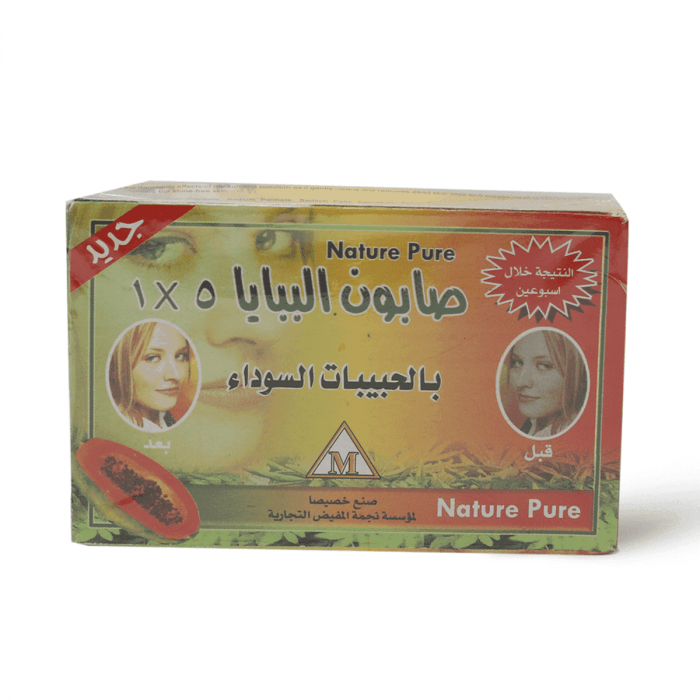 البابايا صابون عشبي 5 في 1 يُنظم إفراز الدهون ويمنع الإفراز الزائد - 135 جم