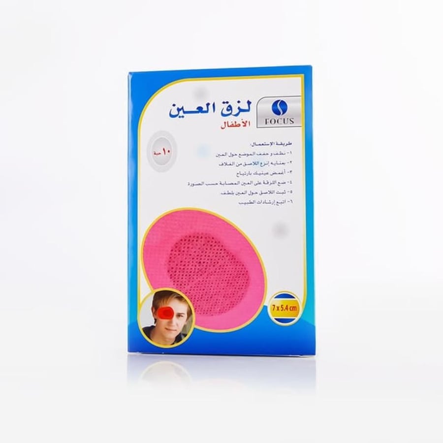فوكس غطاء لاصق للعين للأطفال ملون-10 حبات