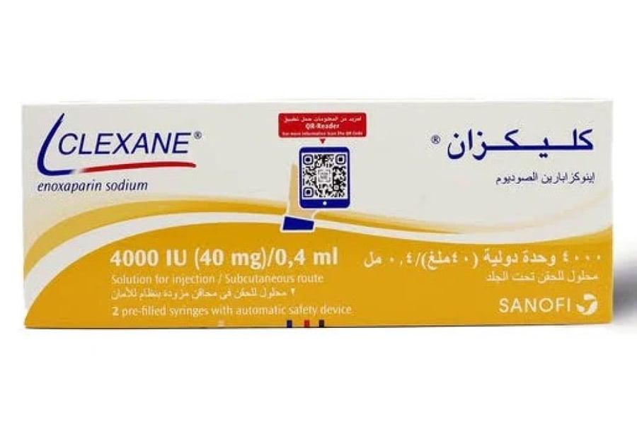 كليكسان - 4000 وحده دوليه