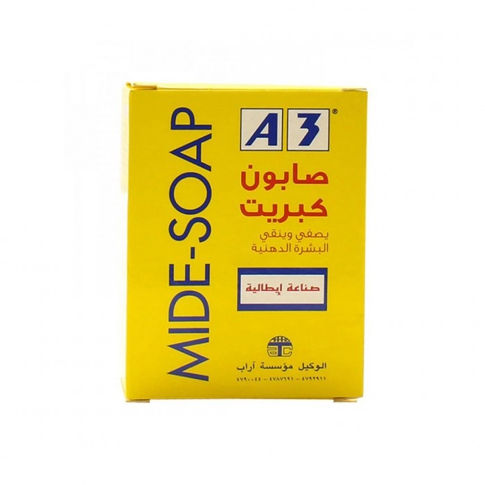 صابون اي ثري ميد صابون كبريت   -100 جرام