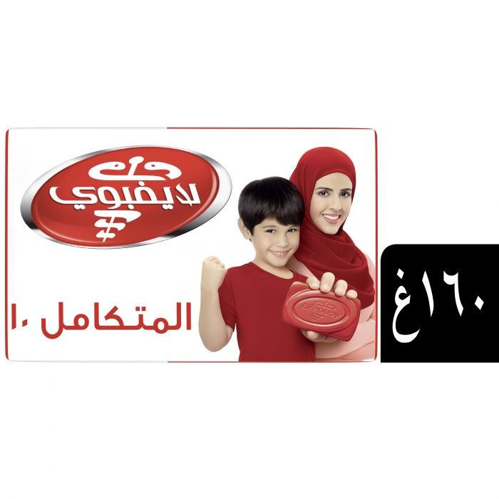 لايفبوي صابون المتكامل 10 - 160 جم